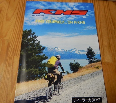 24_KHS_catalog_01.jpg