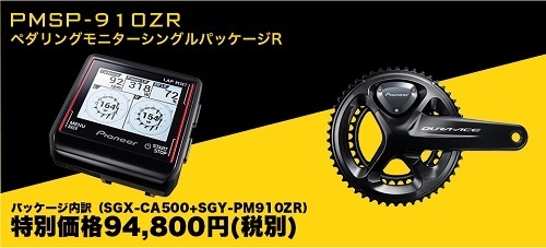 pioneer_2018_campaign_03.jpg