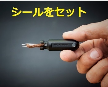 slugplug3.jpg
