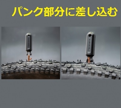 slugplug4.jpg